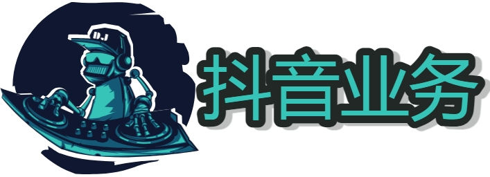 抖音自动上热门软件